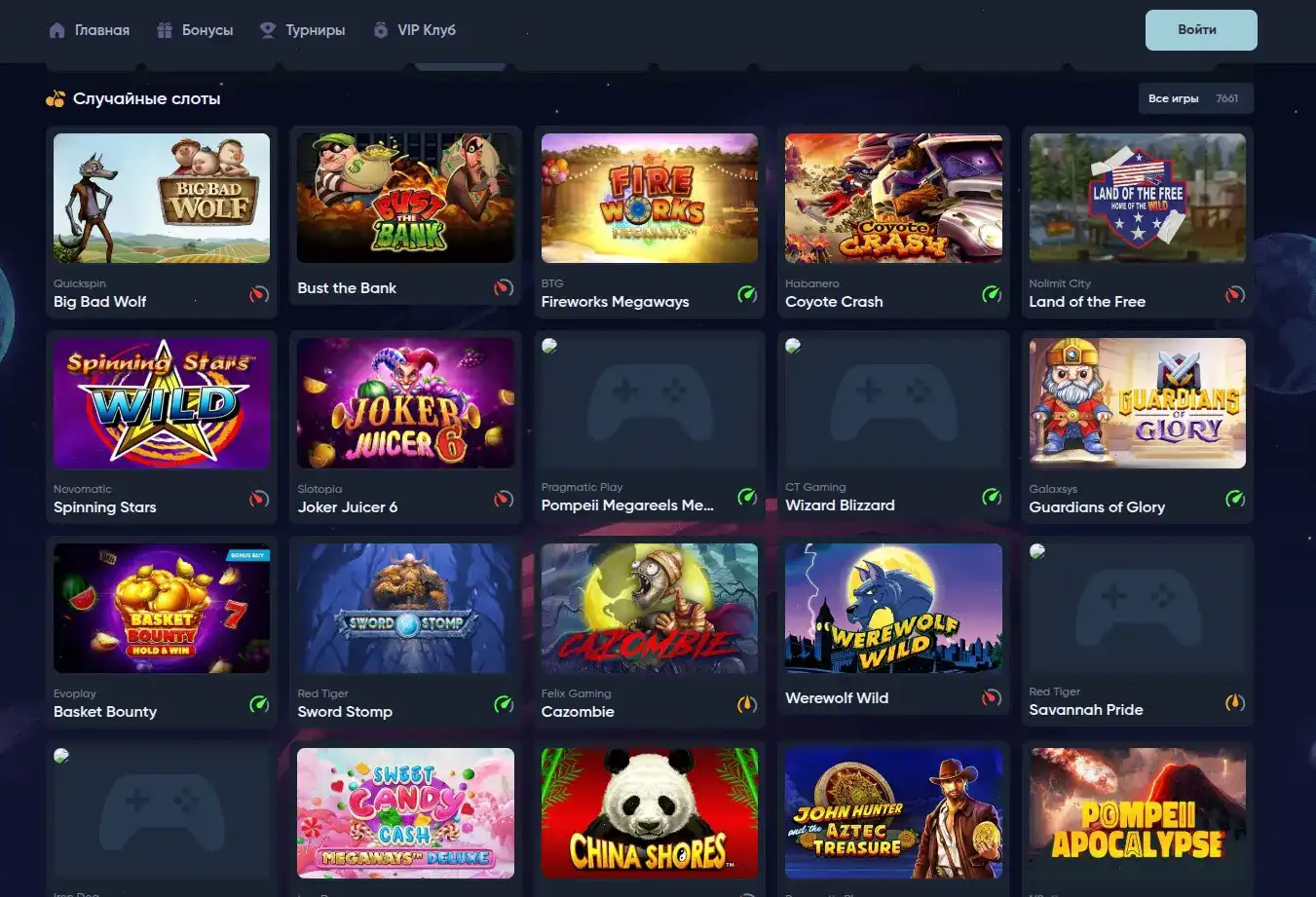Он Икс казино интерфейс слотов